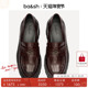 2H23CCLA 履女士乐福鞋 明星同款 bash复古英伦风厚底哑光真皮鞋