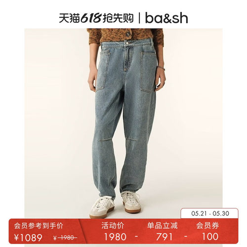 ba&sh休闲收脚工装口袋牛仔裤