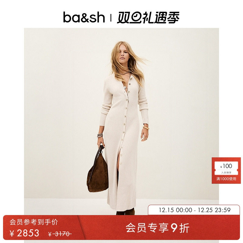 bash2025新款冬简约打底内搭连衣裙羊毛混纺针织裹身长裙1H25ANIS