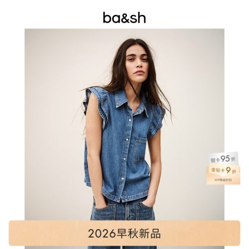 bash2026新款夏季复古丹宁花边小飞袖牛仔蓝衬衫背心上衣1H26IYOY