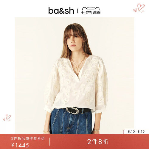 ba&sh剪刀领印花镂空法式上衣
