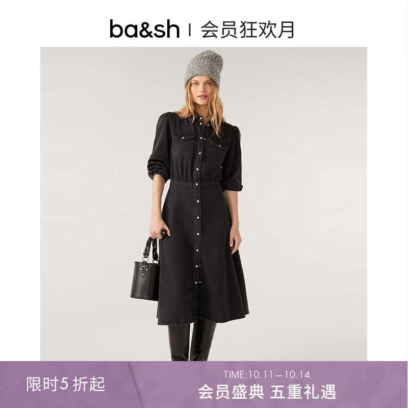 bash秋季法式简约黑色牛仔裙女装裙子通勤纯色排扣连衣裙1H23MART