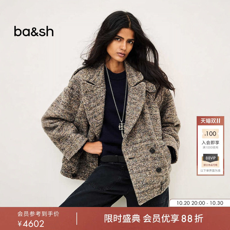 bash2026新款秋季秋季复古杂色外套女绵羊毛混纺廓形大衣1H26TRIS
