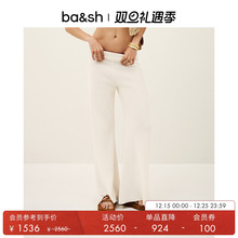 bash2025新款冬季简约纯色休闲阔腿裤女款裤子宽松长裤1H25KOFI