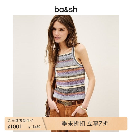 ba&sh法式针织衫1E25TANN