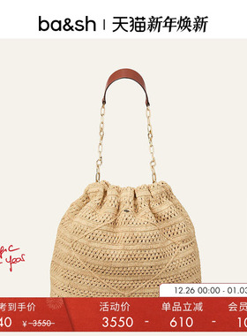 bash法式包包女款简约度假风编织单肩包手提包袋2E25CFMR