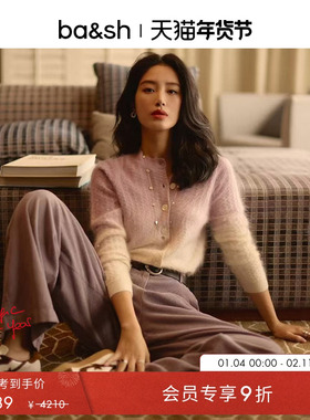 热销补货【臻奢系列】[papi酱同款]bash紫色羊绒针织开衫1H25BANI