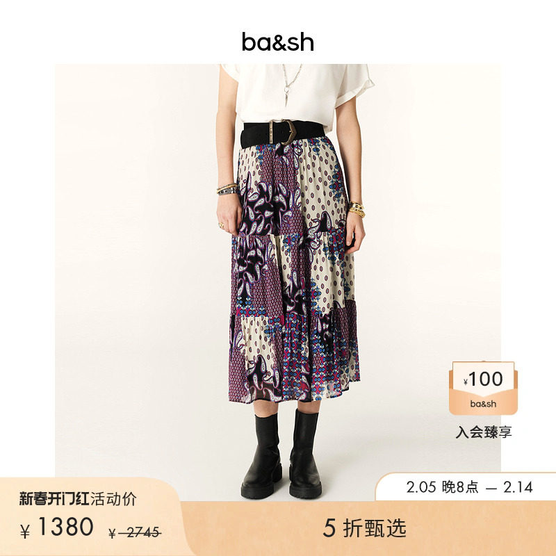 [小S同款]ba&sh秋季波西米亚法式半裙1E24BREE