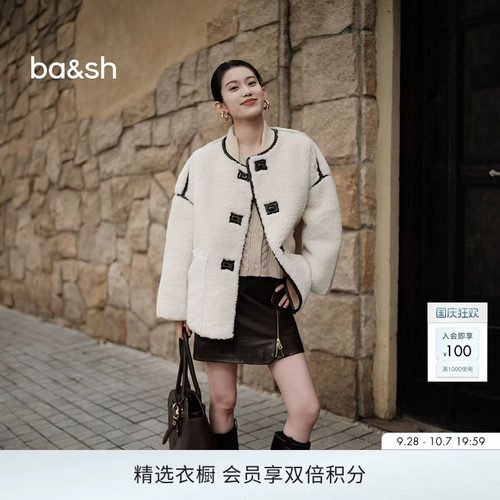 ba&sh法式宽松轻盈保暖大衣