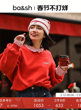 【2件8折】bash春季简约刺绣设计拜年穿搭新年红色卫衣1E24RAFA