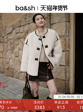【明星同款】bash冬季法式宽松休闲简约保暖毛绒外套大衣1H24MAUR