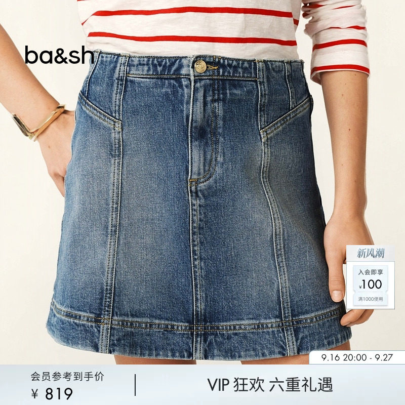 bash秋季学院风立体剪裁法式复古休闲棉质牛仔半身短裙女1E25BIA