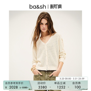 镂空桑蚕丝混纺针织开衫 法式 bash春季 上衣1E25SALK 杨采钰同款