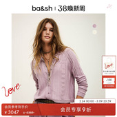 内搭上衣1H25DERV 羊绒桑蚕丝混纺bash春柔紫针织开衫 臻奢系列