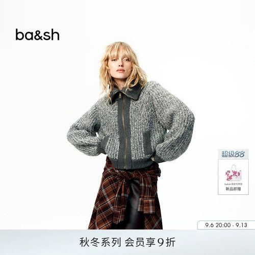 bash2026新款秋季复古杂色翻领拉链短款针织开衫毛衣外套1H26RABE