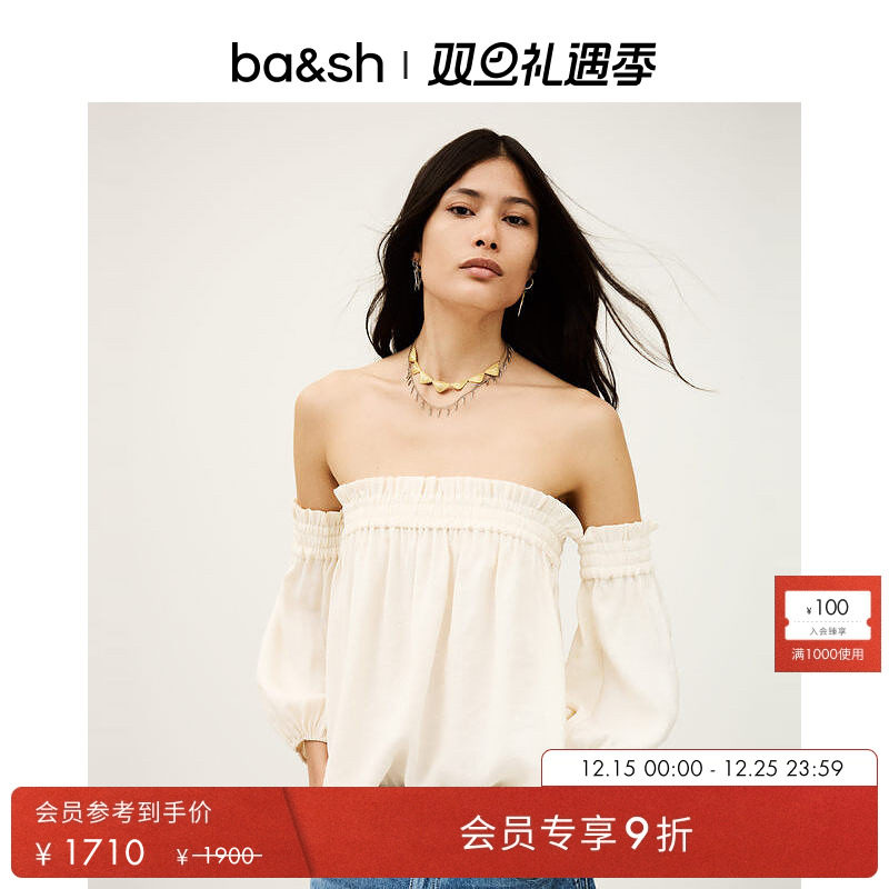 bash2025夏季新一字肩泡泡袖抹胸1H25DALI