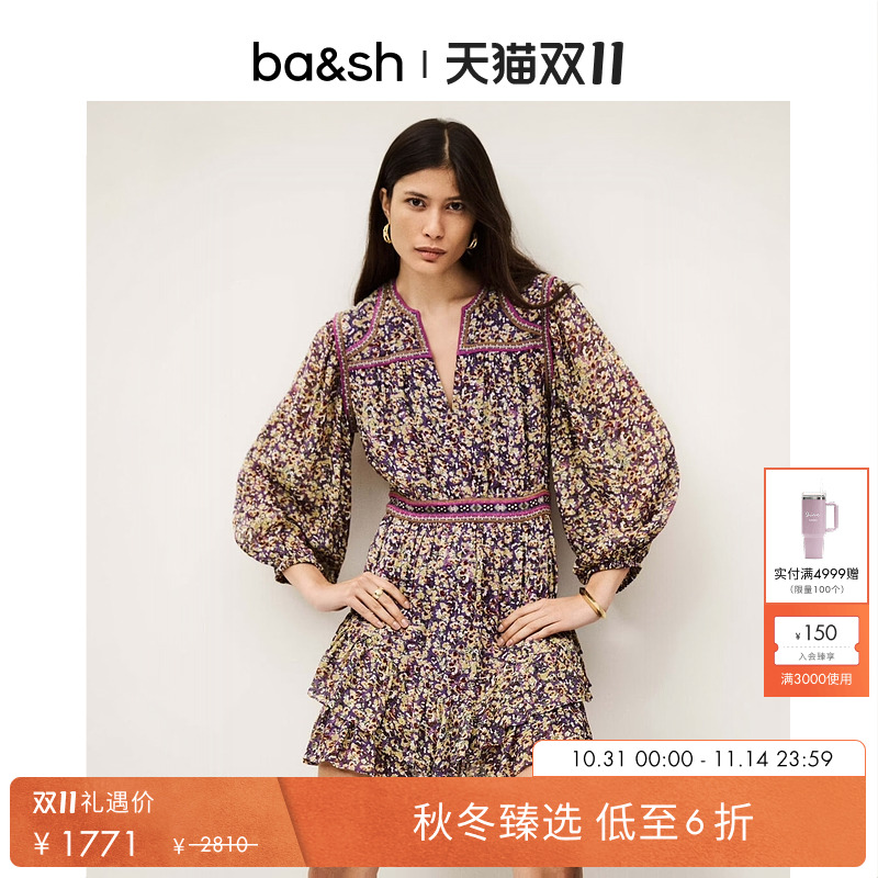 ba&sh法式优雅印花度假连衣裙