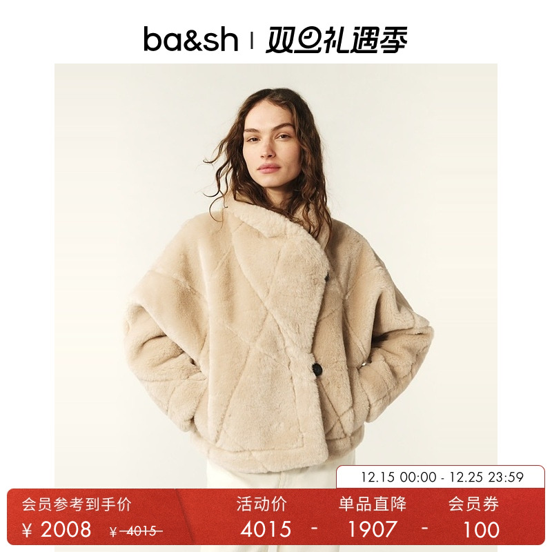 ba&sh大地色毛绒格压纹大衣