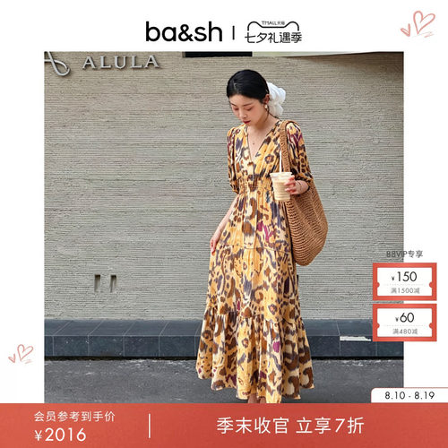 【季末7折】bash26新款夏费利切之夏复古印花黄色连衣裙1E26MADE