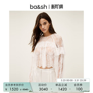 女度假内搭上衣1E25CLAV wedding风罩衫 bash春季 神秘白色蕾丝法式