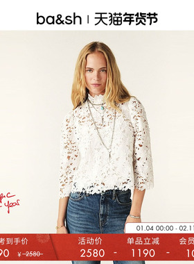 bash春季镂空雕花蕾丝花瓣中袖法式白色衬衫小高龄上衣女1H24PAUL