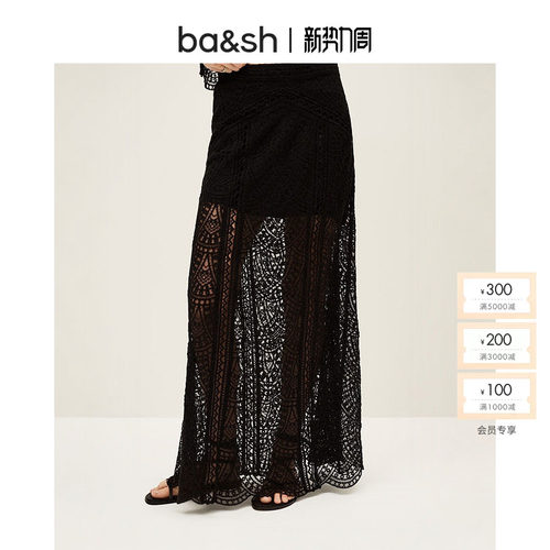 bash秋季魅影蕾丝法式性感镂空透视度假风半身裙女装长裙1E25GISE