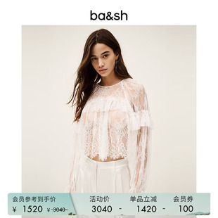 wedding风罩衫 女度假内搭上衣1E25CLAV 神秘白色蕾丝法式 bash春季