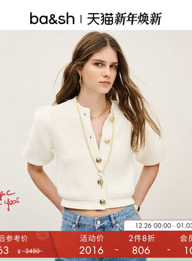 【2件8折】bash冬季法式泡泡袖短袖针织上衣1H25GARA