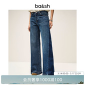 复古显瘦阔腿拖地牛仔长裤 法式 bash春季 女1E25VADO 毛晓彤同款