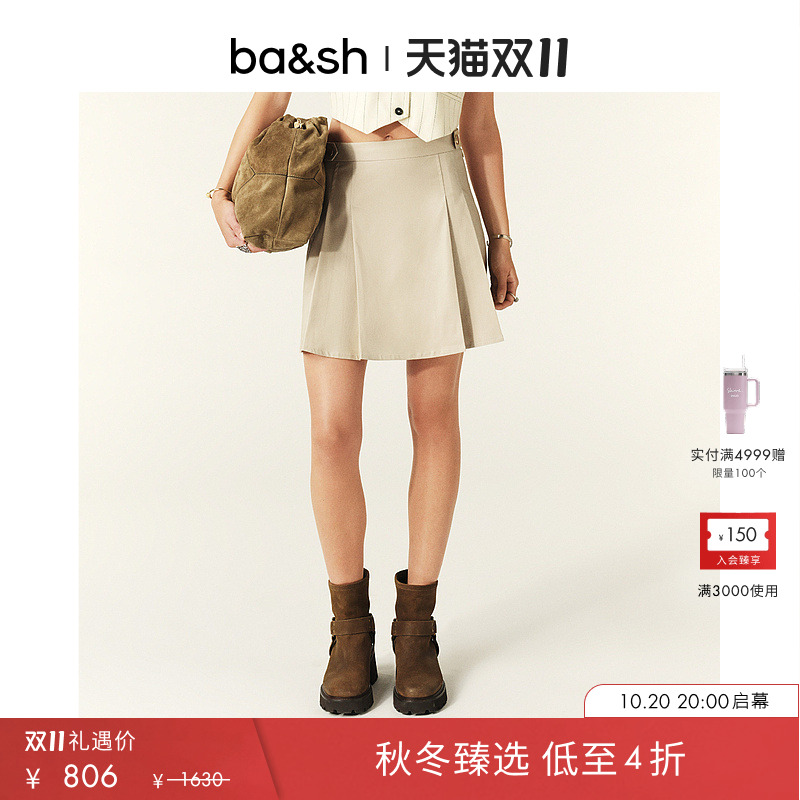 ba&sh法式新款百搭半身短裙