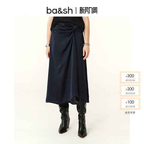 ba&sh法式半裙1E24CELL