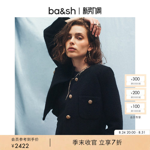 短外套无领夹克ba&sh小香风
