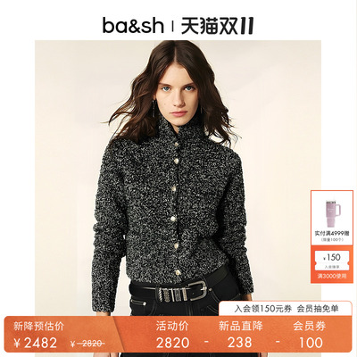 bash2025新款秋季小香千金老钱羊毛混纺毛衣女款针织衫1H25CARL