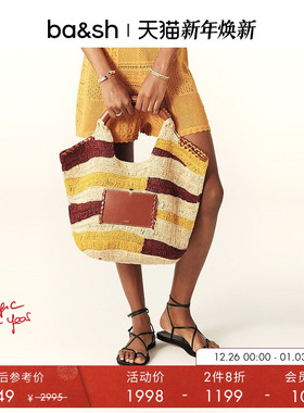 【2件8折】bash法式度假撞色编织酒椰纤维手提包手拎包2E24PAMZ