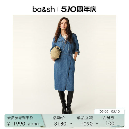 ba&sh复古设计感收腰连衣裙