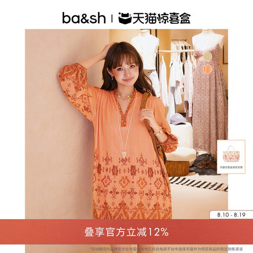 【独家惊喜盒】bash新款赤陶海岸法式海边度假宽松连衣裙1E26ZOLA