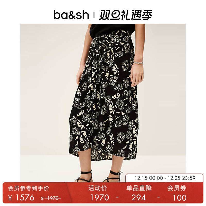 ba&sh法式半裙1E25ANNI