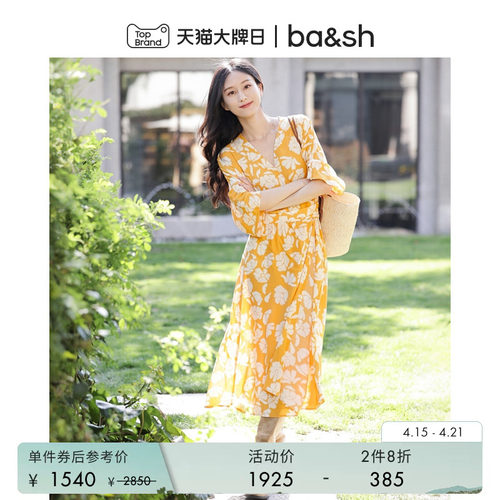 ba&sh法式连衣裙1E25AGIA