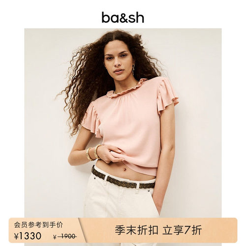 bash夏季法式简约气质木耳边圆领纯色短袖针织衫女士上衣1H25OLEA