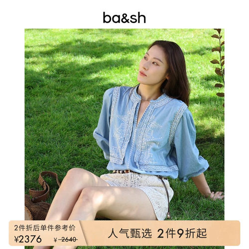 波西米亚风