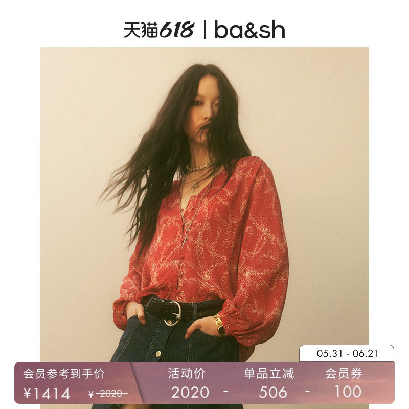 【新年限定胶囊系列】bash夏季星点跃马红色衬衫上衣小衫1H25HAZE