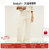 羊毛混纺阔腿裤 1H25PAMO 臻奢系列 bash春季 季 末6折起