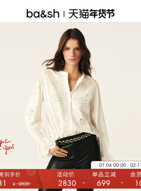 bash冬季法式度假波西米亚镂空刺绣宫廷风衬衫1E25SORA