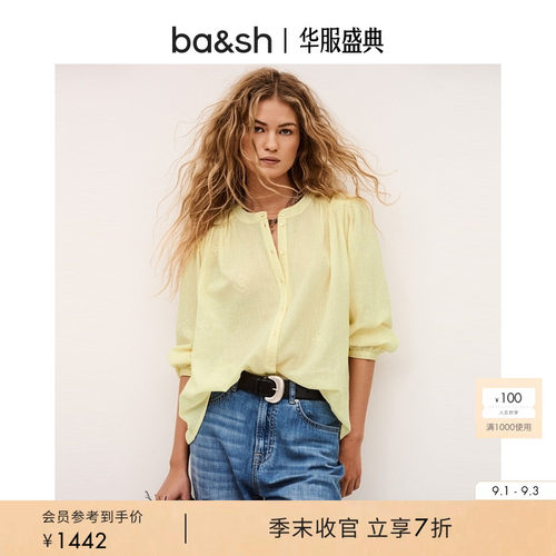 春季法式清新纯色刺绣衬衫