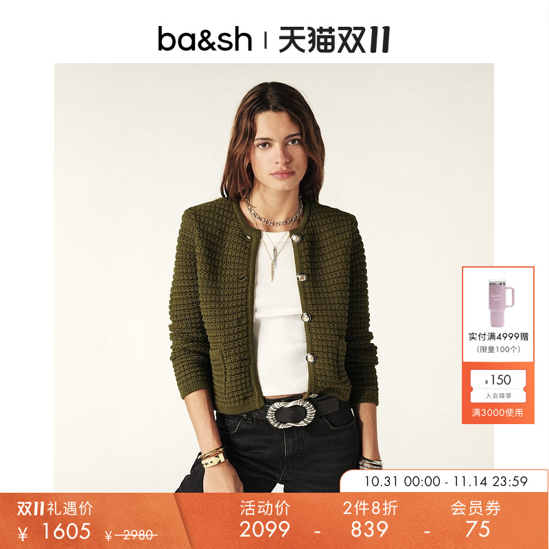 ba&sh法式针织衫1H23GASP
