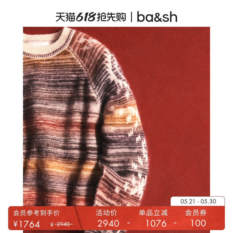 bash春季法式复古彩色条纹设计短款套头毛衣女针织衫上衣1H25CLOD