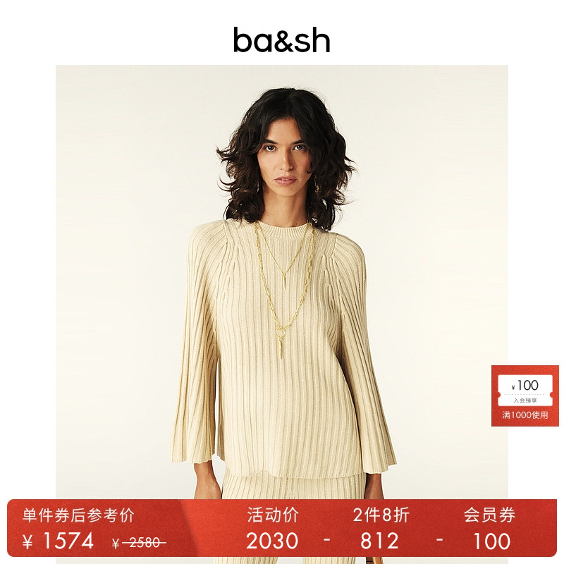 ba&sh纯色竖纹垂感法式针织衫