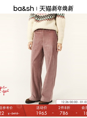 【2件8折】bash冬季复古灰粉灯芯绒休闲直筒长裤阔腿裤1H24NALI