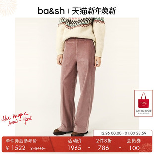 阔腿裤 复古灰粉灯芯绒休闲直筒长裤 bash冬季 1H24NALI 2件8折