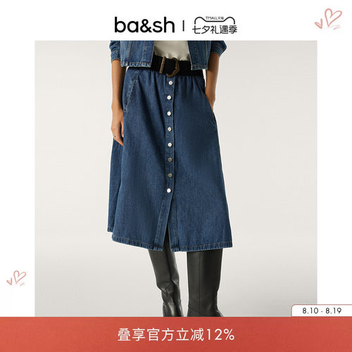 ba&sh法式百搭气质牛仔半身裙